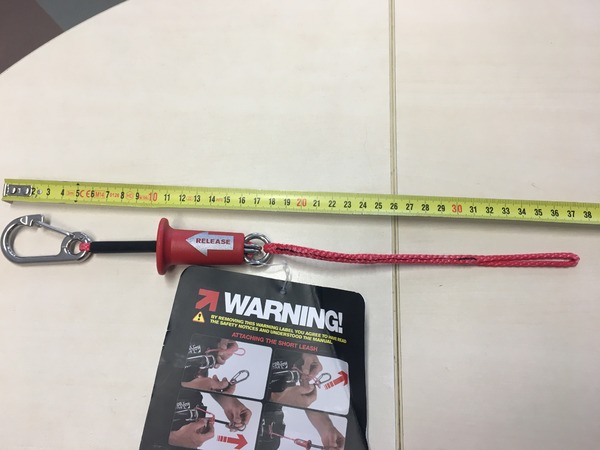 Ozone - Ozone Short Kite Leash