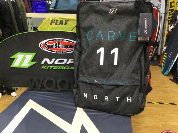 North - Carve 2020