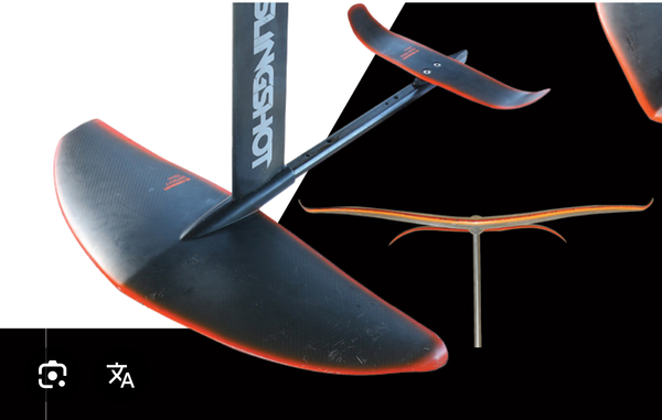 Slingshot - Hover Gilde 760